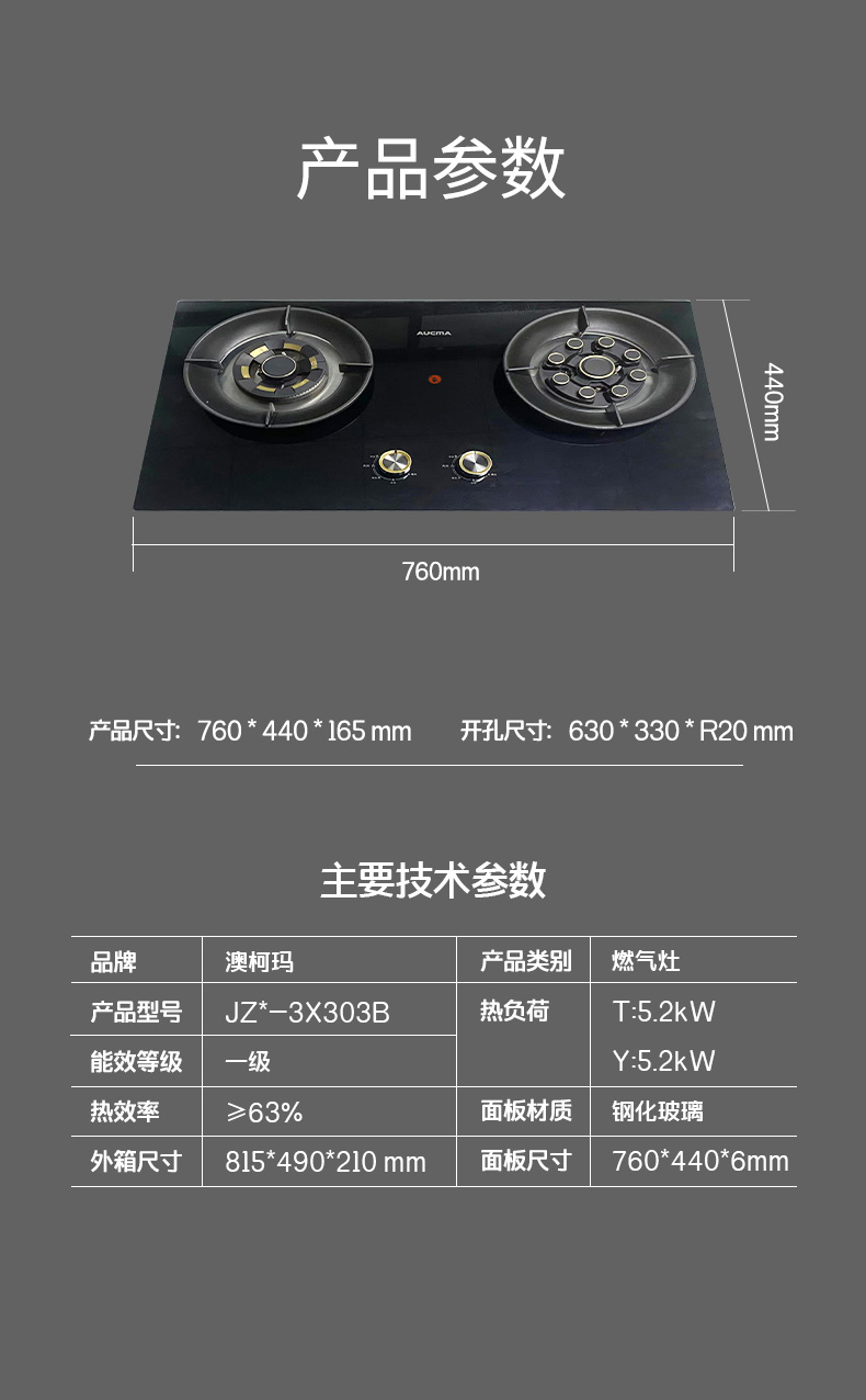 JZT(Y)-3X303B详情切片_08.jpg