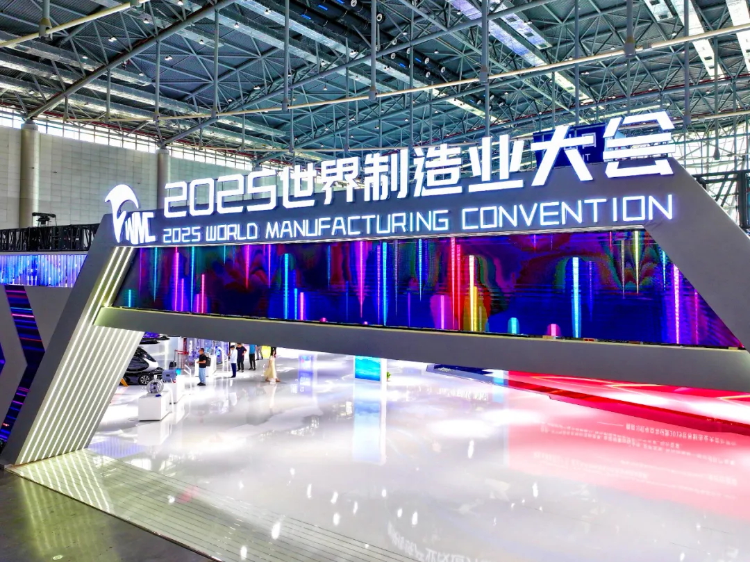 澳柯玛上榜“2025中国制造业企业500强” (2)_看图王.web.jpg
