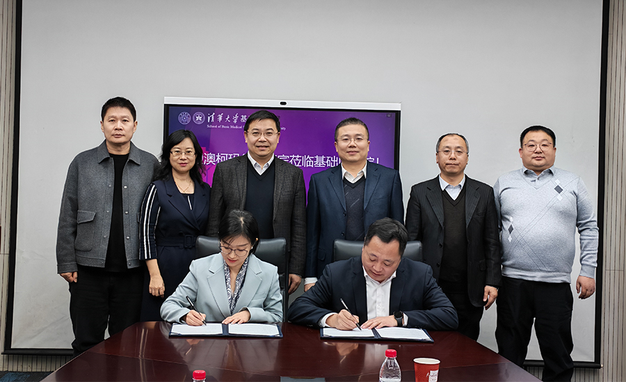 1770104950672569.jpg 清华大学设立专项奖学金 封面-1.jpg